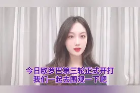 足球欧罗巴：009卢塞恩VS西班牙人、004海于格松VS埃因霍温