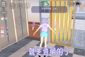 樱校教程，超仙透明喷气背包和女主扭秧歌教程🌚👍🏻