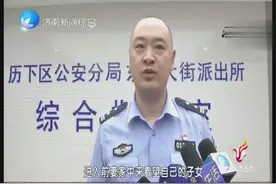 济南：派出所全体民警带枪出动，多部警车出击！到底什么情况？