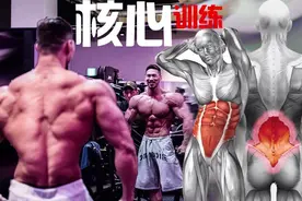 1套详细核心训练计划，6个动作，每天30分钟，打造“钢铁”核心
