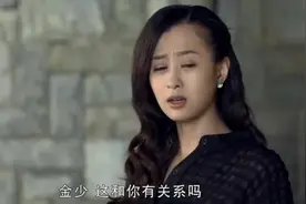 美女被闺蜜带出去应酬，却意外被大老板们看中，闺蜜心里如坐针毡视频封面