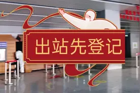 实拍  |  | 吉林松原火车站
