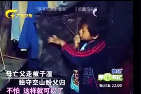一个人生活在大山里，一个人吃饭睡觉的广西小金刚，看到泪奔视频封面