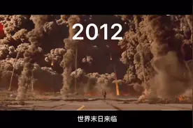 世界末日真的来了！人类建造了诺亚方舟，但只有富豪才能乘坐！视频封面