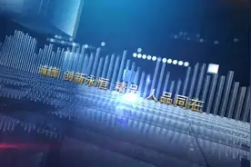 中国铁建视频动画，装配式结构住宅全过程施工工艺演示！视频封面