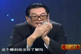 神秘的灯光冻？女子带来一块石头，自报价100万，特意找专家鉴定视频封面