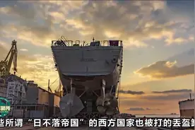日请求我国帮造船，一出手就是大单，不料日本人却如此感叹视频封面