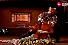当年“喜儿”25岁，“杨白劳”28岁视频封面