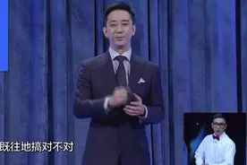 王子健脱口秀，感觉被掏空视频封面