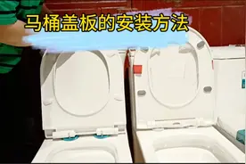 如何拆卸和安装马桶盖板，方法简单实用，学会在家自己动手安装