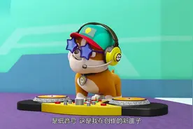 汪汪队跟着节奏一起摇摆，小砾新创作了一首超棒的曲子