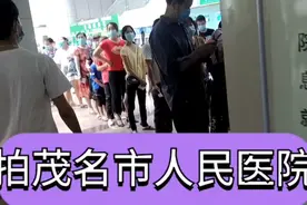 小伙实拍茂名市人民医院☞停车“难”视频封面