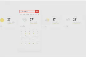 这个头条搜索隐藏功能你还不知道，点击看看视频封面