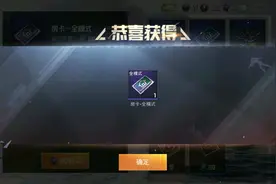 自定义房卡可以获取哦。