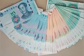 银行兑换新币需预约，跑了几家银行都没有视频封面