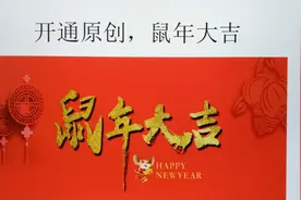 苦找了一个月，终于找到了开通原创的入口，步骤详细，一定会