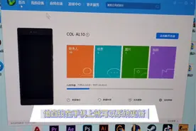 华为手机如何连接电脑？通过这个方式，手机电脑之间文件可以互传视频封面