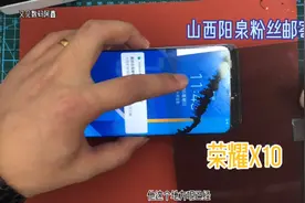山西阳泉粉丝寄修荣耀x10，屏幕漏液直接更换总成，拆背光方法