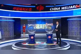 双色球109期/福彩3d255期开奖直播视频   2020年11月03日