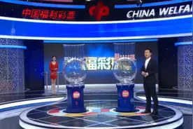 双色球109期/福彩3d255期开奖直播视频   2020年11月03日