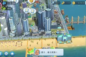 模拟城市我是市长视频封面