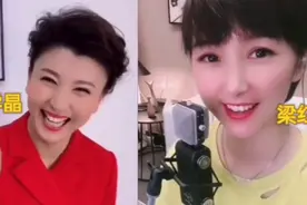 闫学晶和女儿梁红PK歌曲，迅速走红全网视频封面