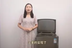洗衣机使用指南视频封面