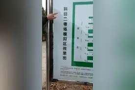 考试总不过？听我给你讲考试场地细节