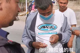 拖拉机倒档竟然还有这层意思，你知道吗？视频封面
