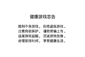 电脑版我的世界教学