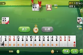 少了前两分钟 录屏自动退出 不过吊打防守方视频封面