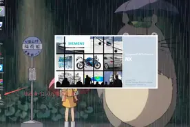 ug安装许可证老出错？来试试UGNX6.0-10.0万能许可证吧！