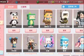卡皮肤的教程