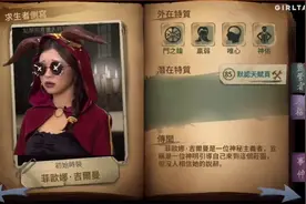 第五人格： 真人版仿妆教学！喜欢角色扮演的小伙伴，可以试试！