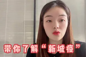这才是新城疫的来龙去脉，养殖户都知道吗？
