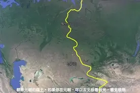 元朝到底有多强大，独占亚洲一半面积，差点和美国隔海相望视频封面