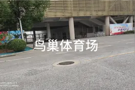 南阳市可容纳35000人的鸟巢体育场，很适合假日游玩。