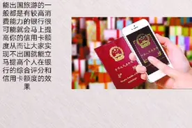 有境外消费的信用卡账单都会比较受银行的青睐。视频封面