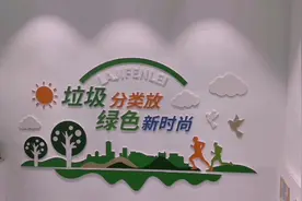 合肥垃圾分类马上开如！这儿还有个垃圾分类科普馆呢！带您瞧瞧！视频封面