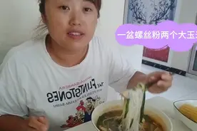 农村媳妇今天花600块钱干啥了，开心的煮盆螺丝粉庆祝