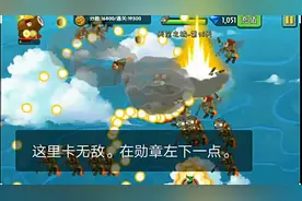 pvz2:天空之城16关过不去?教你卡无敌，轻松零钻过关。视频封面
