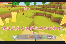 迷你世界萌新生存4:修改配方可以得到你想要的东西！