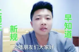 上岗证改革前最后一批学员顺利拿证！给大家科普3.1后新规定！