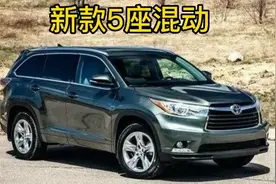 新款汉兰达再次放大招，7座5座2.5混动2.0T，应有尽有