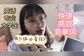 墨墨记单词+蓝牙键盘操作，一天背300词都不是事，小陈秘诀