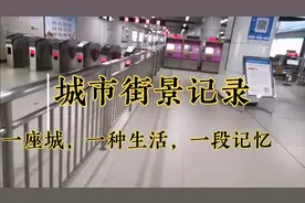 实拍做地铁怎么买票，怎么换乘，江城武汉，大家看看怎么样