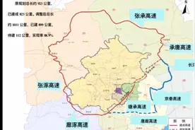 看看环首都高速公路改线对于唐山的影响？可能会有两个利好因素！视频封面