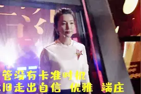 李冰冰脱贫攻坚星光录制花絮，现场大气沉稳，显超A气场！视频封面