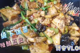 托管班米饭配四菜一汤 安姐分享炒菜放糖的量和必要性 大家觉得呢