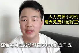 武汉联想招长期小时工，每小时18元，想去联想打工的，快进来看看视频封面